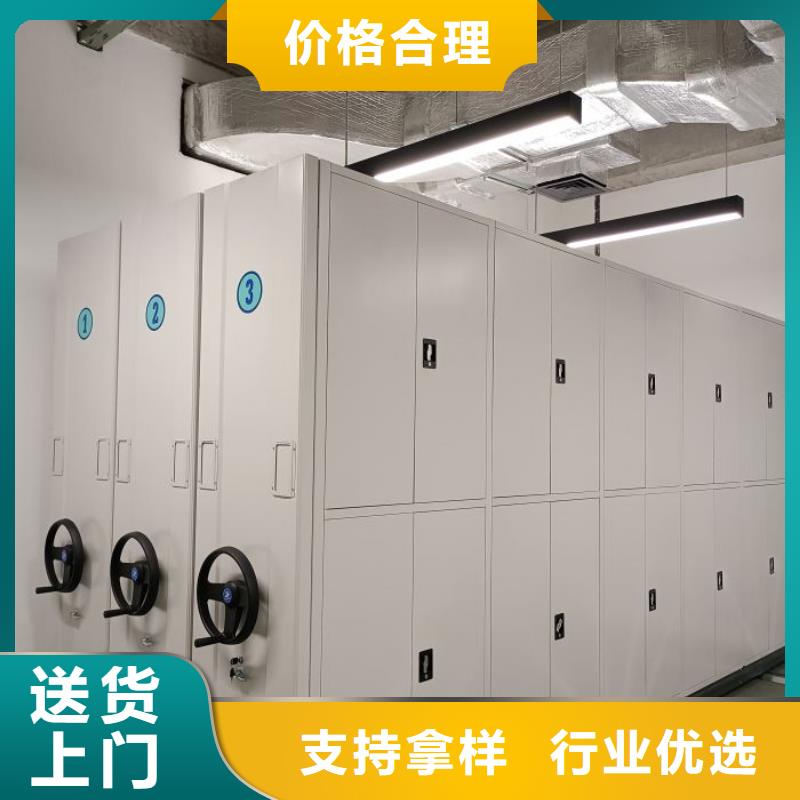 ?企業(yè)輝煌【鑫康】密集型檔案柜同城公司