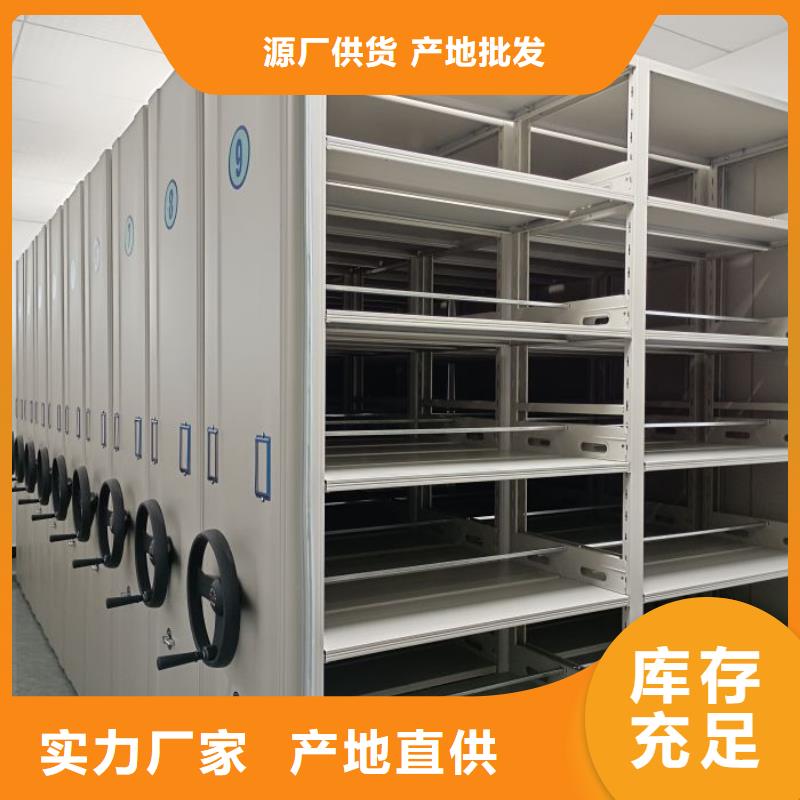 钢制密集柜厂家质优价廉工厂采购