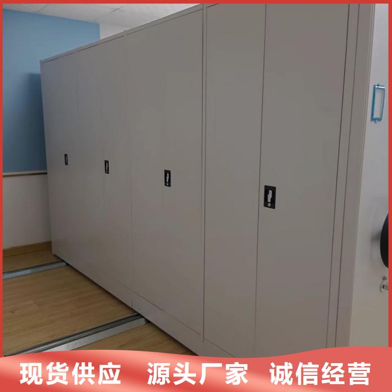 信譽(yù)至上【鑫康】三柱式密集架產(chǎn)地源頭好貨