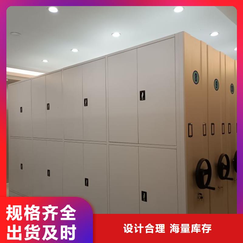 贏得客戶【鑫康】鋼制手動密集柜同城生產廠家