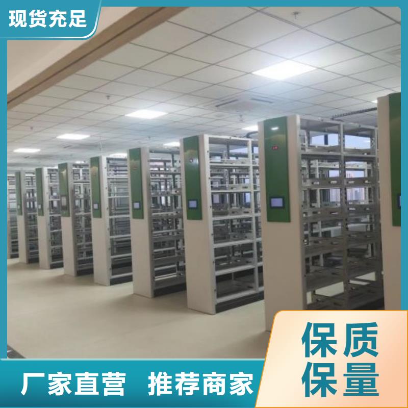 銷售方法【鑫康】抽斗式密集柜多年行業(yè)積累