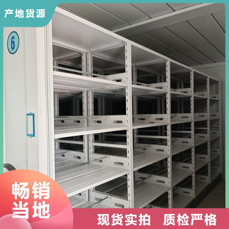 共存共贏【鑫康】密集文件圖紙柜廠家銷售