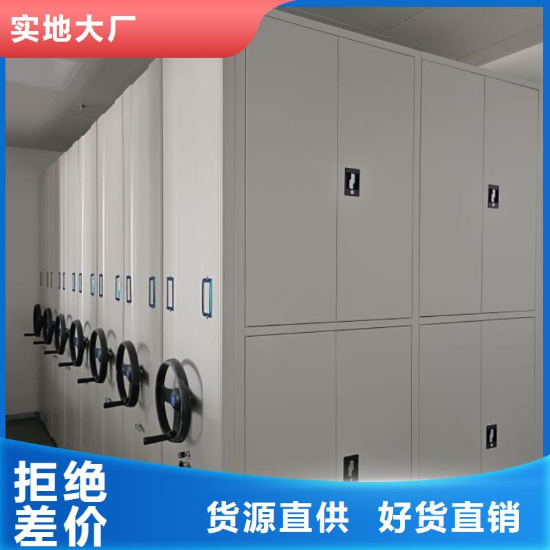 客戶滿意【鑫康】密集手搖移動書架現(xiàn)貨充足
