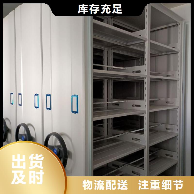 廠家現(xiàn)貨供應(yīng)【鑫康】檔案資料庫密集架當(dāng)日價格