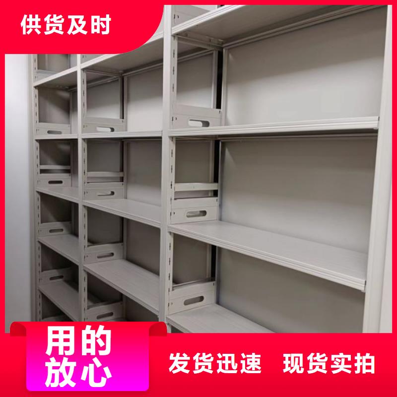 誠信互利【鑫康】自動選層檔案柜同城生產(chǎn)商