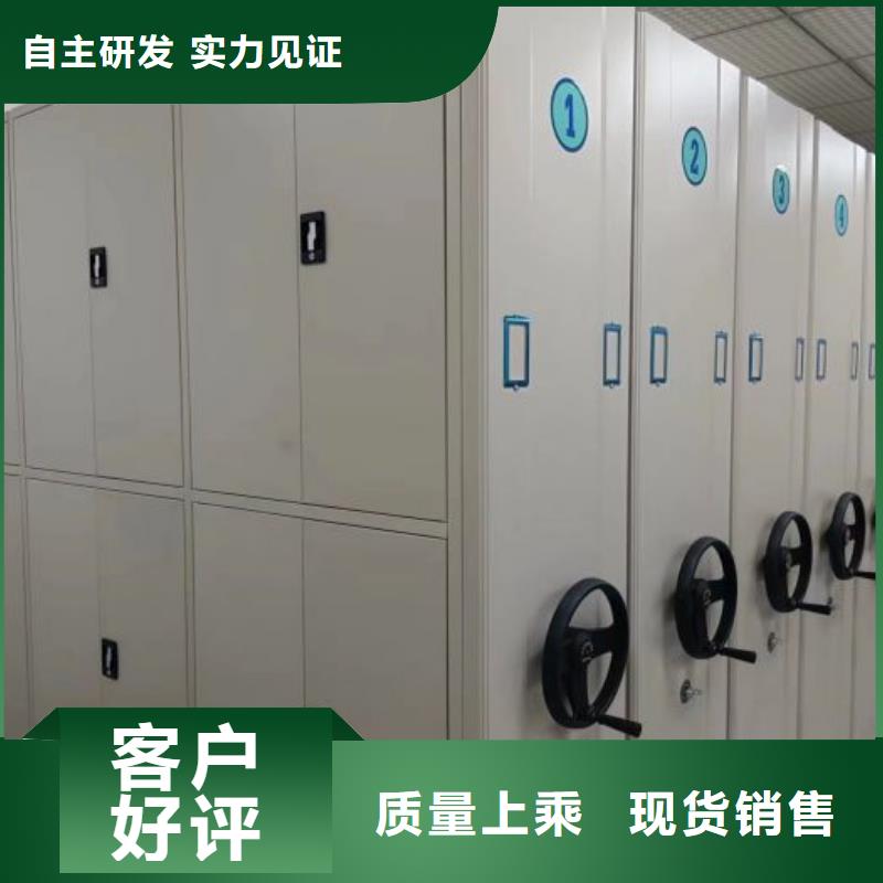恭請(qǐng)惠顧【鑫康】可移動(dòng)檔案存放密集架本地服務(wù)商