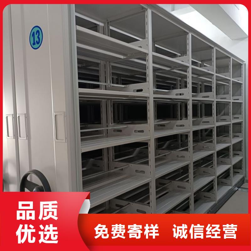 廠家供應(yīng)【鑫康】軌道密集架同城供應(yīng)商
