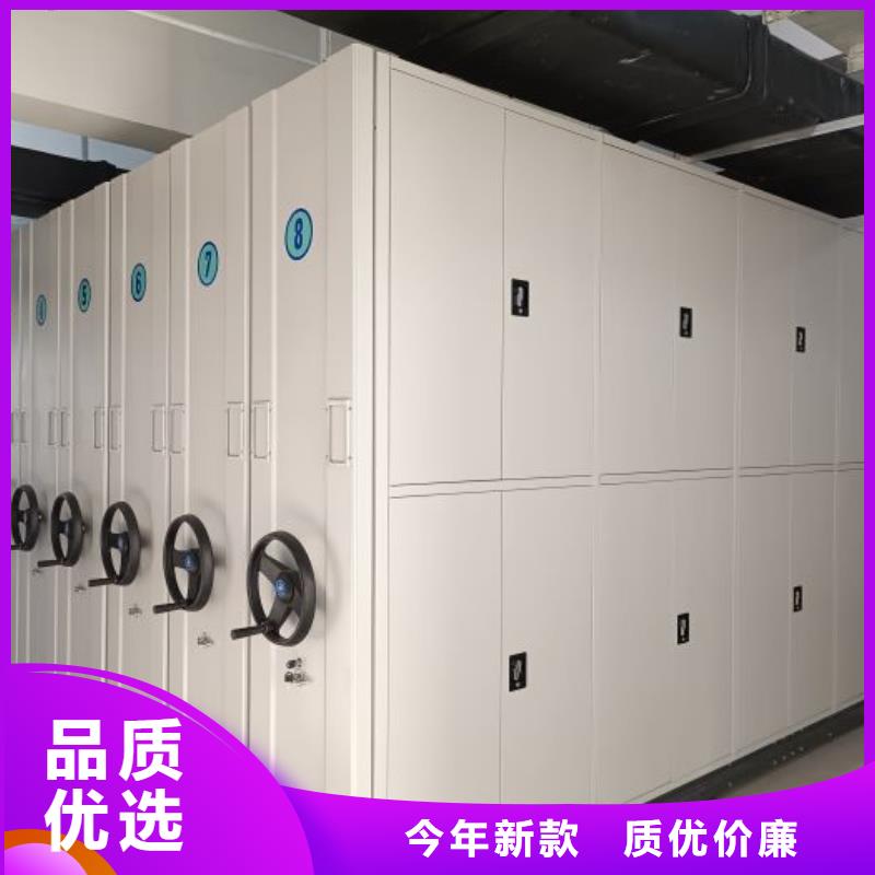規(guī)格型號(hào)齊全【鑫康】電動(dòng)智能密集柜甄選好廠家