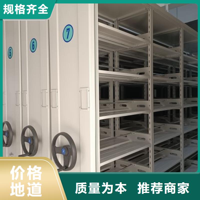 腳踏實(shí)地【鑫康】人事檔案密集架本地生產(chǎn)商