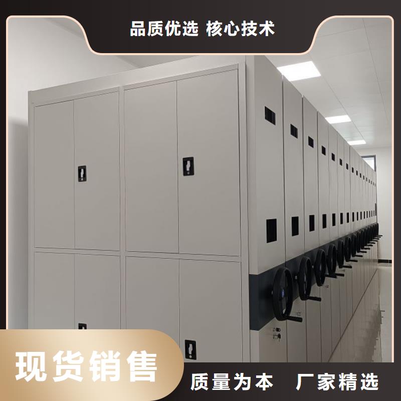 蓄勢(shì)待發(fā)【鑫康】密集架檔案柜價(jià)格地道