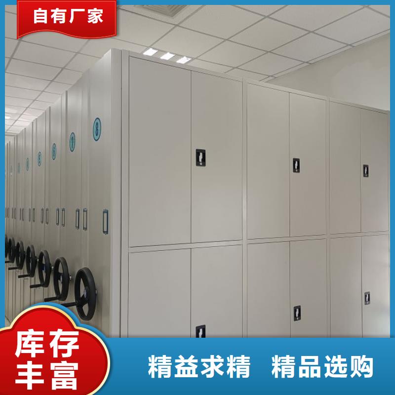 現(xiàn)貨供應訂購電話【鑫康】磁帶密集架用心做好細節(jié)