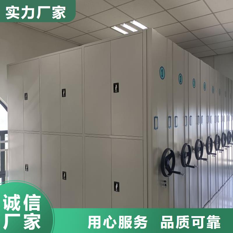 一站購(gòu)齊【鑫康】檔案資料庫(kù)智能密集柜本地公司