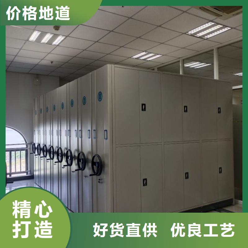 功能及特點(diǎn)產(chǎn)品的選用原則有哪些【鑫康】密集式檔案柜優(yōu)選好材鑄造好品質(zhì)