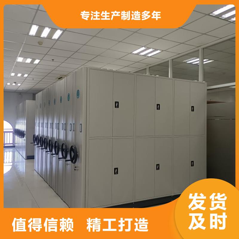 創(chuàng)造求實(shí)【鑫康】磁帶密集柜同城供應(yīng)商