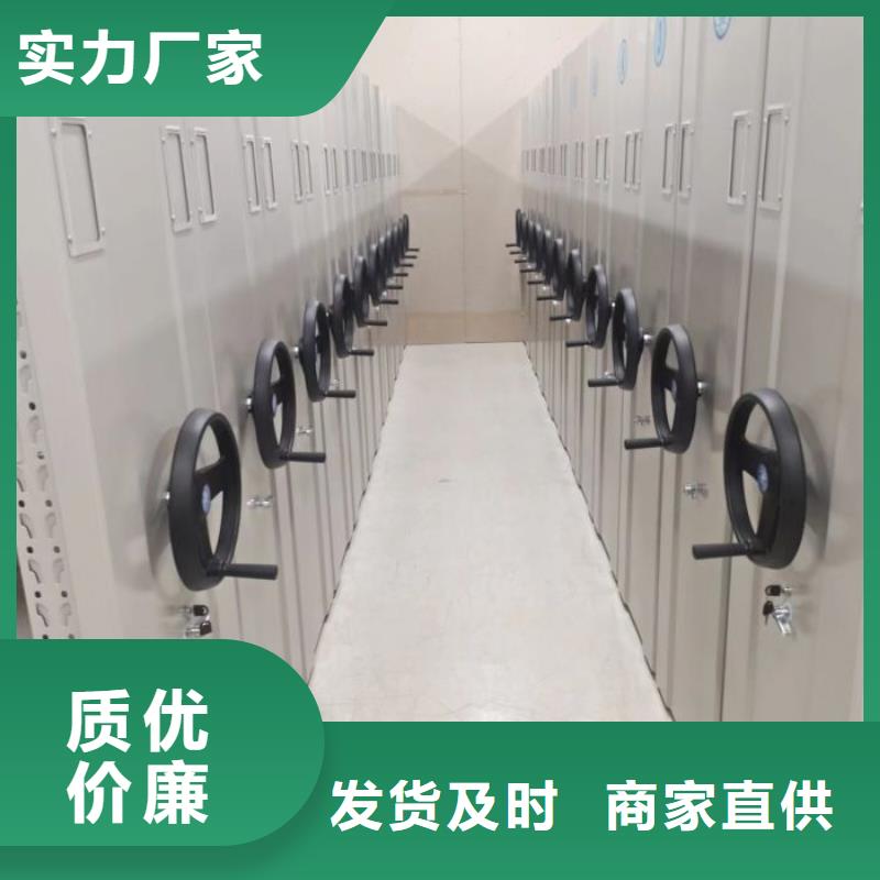 產(chǎn)品的區(qū)分鑒別方法【鑫康】檔案室文件密集架誠信廠家