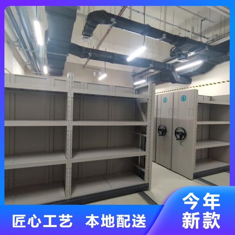 廠家站在角度提出的推廣方案【鑫康】封閉式密集柜同城服務(wù)商