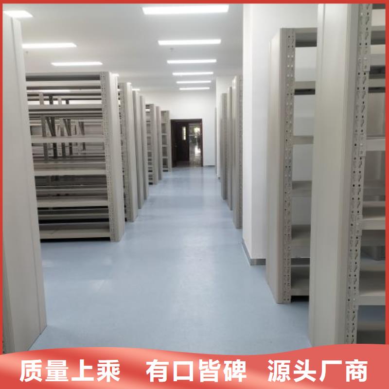 共享雙贏【鑫康】密集型檔案柜同城制造商