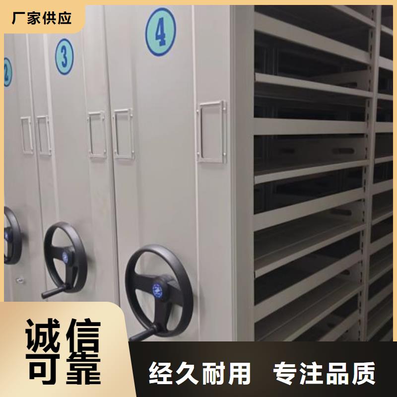 生產(chǎn)基地【鑫康】手搖文件柜優(yōu)良工藝