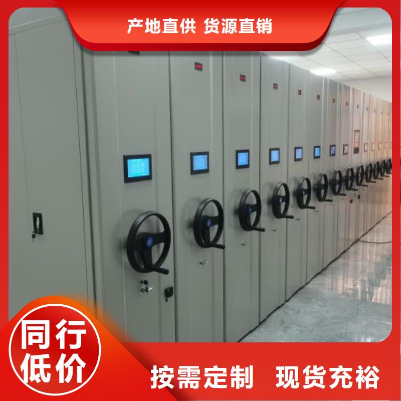 定制批發(fā)【鑫康】檔案資料庫智能密集柜當?shù)刎浽?></div>
				<h3>定制批發(fā)【鑫康】檔案資料庫智能密集柜當?shù)刎浽?/h3>  
								
            </a>
        </li>
				
		
		
      </ul>
	 
		</div>
		</div>
    </div>


<div   id=