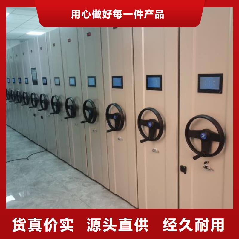 廠家定做【鑫康】檔案室用密集架同城制造商