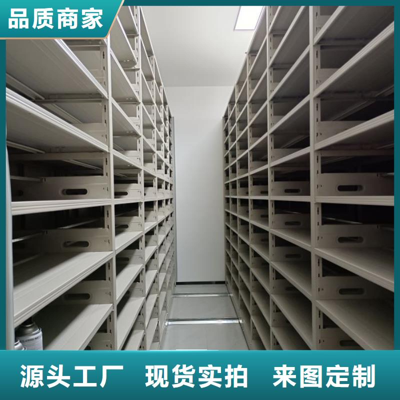 十年質(zhì)?！决慰怠哭k公室密集柜免費獲取報價