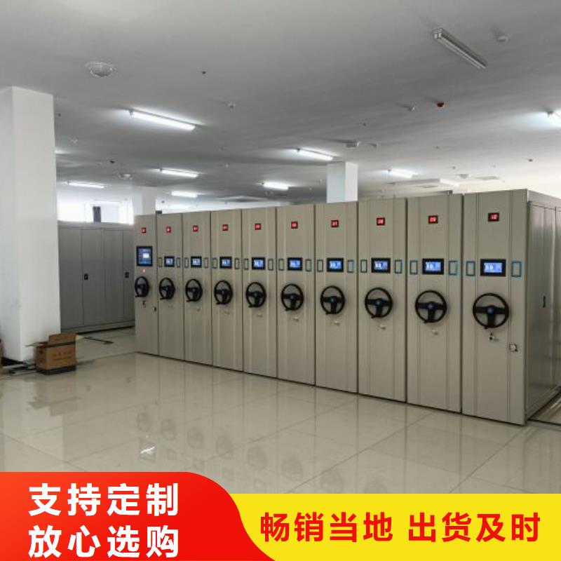 廠家加工【鑫康】智納檔案柜支持定制加工