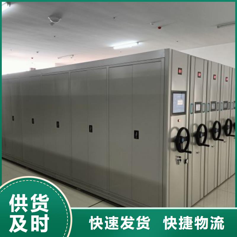 手动密集架生产定制自产自销