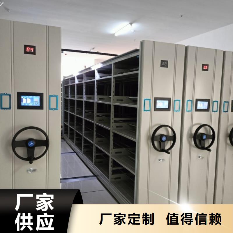 公司報(bào)價(jià)【鑫康】移動(dòng)密集型書架無(wú)中間商廠家直銷