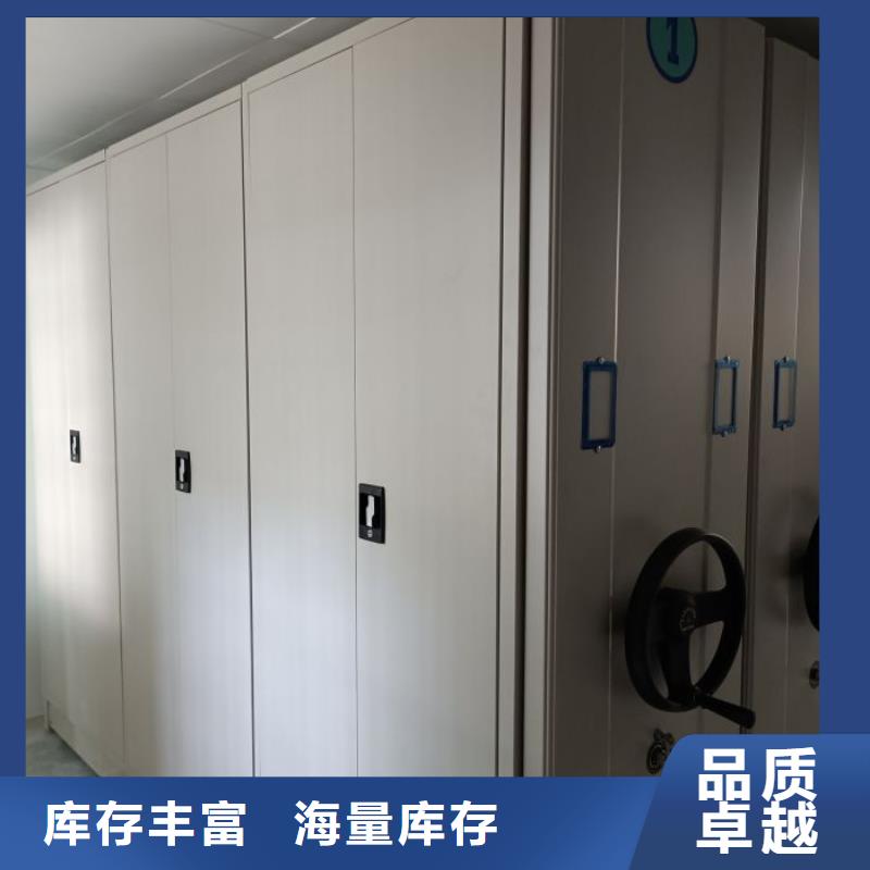 說明書【鑫康】書庫智能密集書架當(dāng)?shù)胤?wù)商