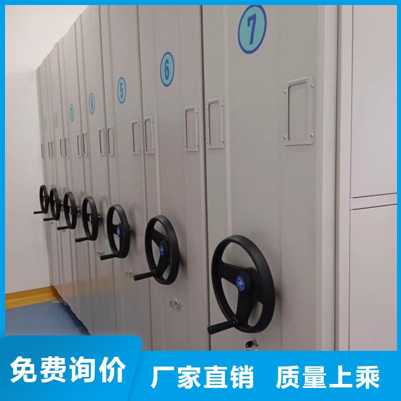 密集式檔案柜產(chǎn)品齊全用品質(zhì)贏得客戶信賴