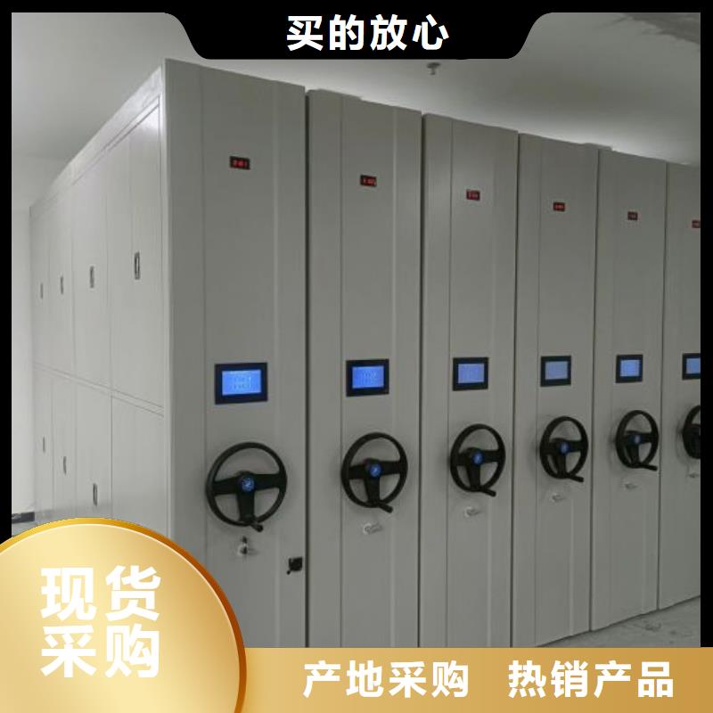 客戶為先【鑫康】防潮密集柜當?shù)貜S家
