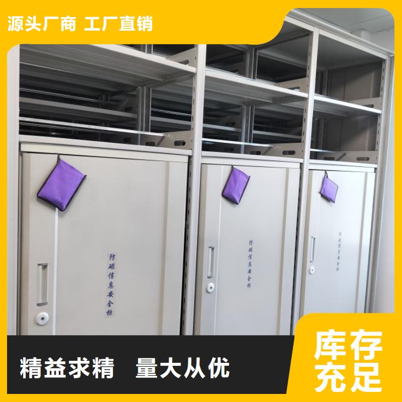 服務(wù)優(yōu)先【鑫康】放檔案的柜子大量現(xiàn)貨