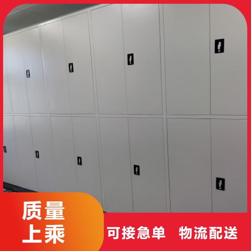 共繪精彩【鑫康】檔案架密集柜本地貨源