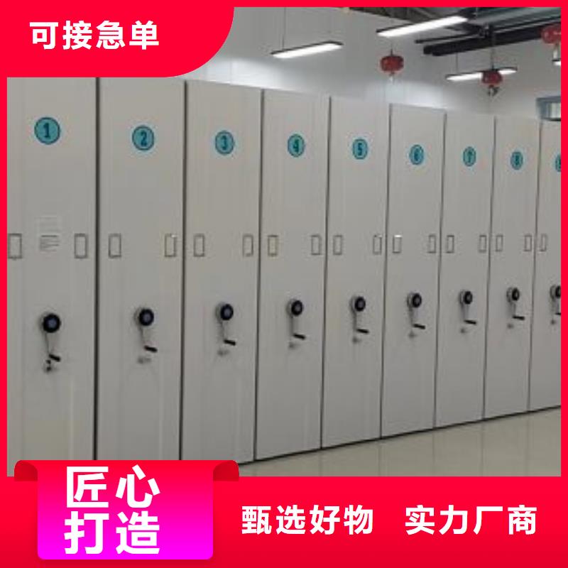 產(chǎn)品特性和使用方法【鑫康】手動型密集架量大從優(yōu)