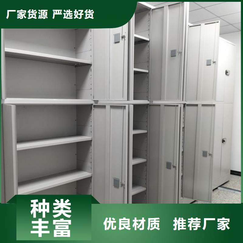 創(chuàng)造致遠(yuǎn)【鑫康】智能式表庫密集柜本地經(jīng)銷商