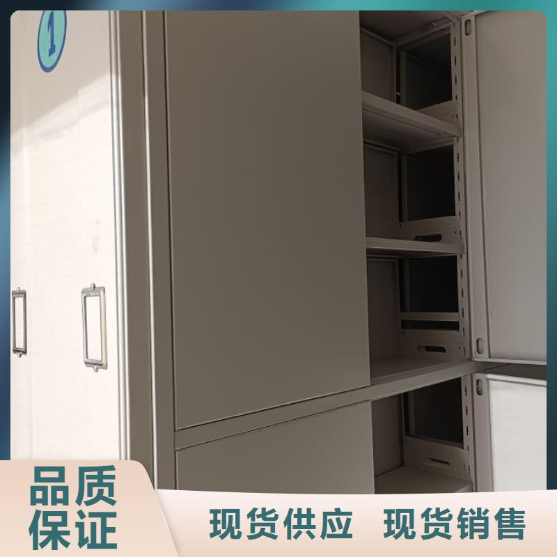 產(chǎn)品使用有哪些基本性能要求【鑫康】密集文件圖紙柜實(shí)體廠家大量現(xiàn)貨
