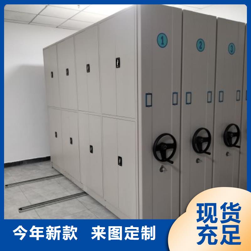 產(chǎn)品使用有哪些基本性能要求【鑫康】檔案館密集柜當(dāng)?shù)刂圃焐? width=