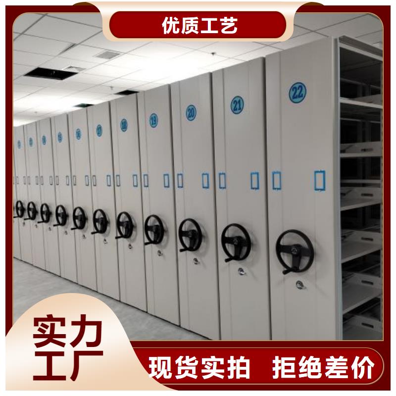 哪個性能好【鑫康】三沙市不動產(chǎn)檔案密集架源頭廠家直銷
