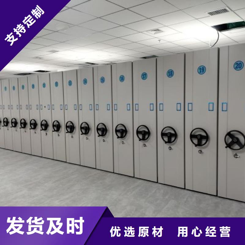 新的滿意【鑫康】保亭縣手搖密集活動柜型號齊全
