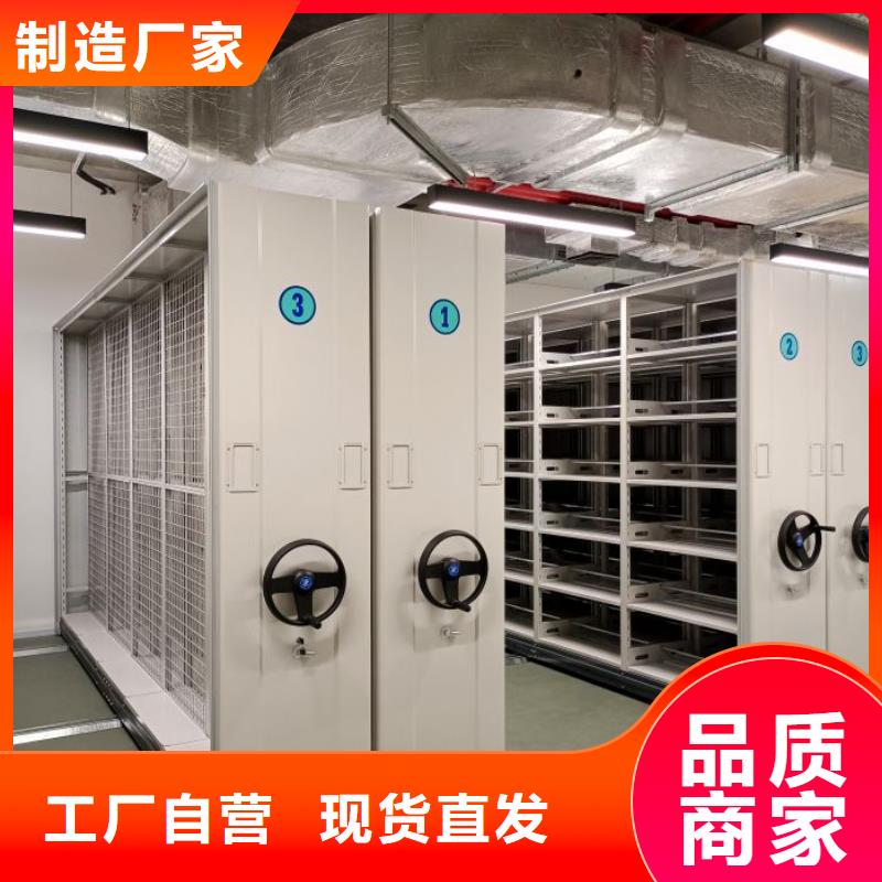 信譽(yù)至上【鑫康】圖書密集柜用心經(jīng)營