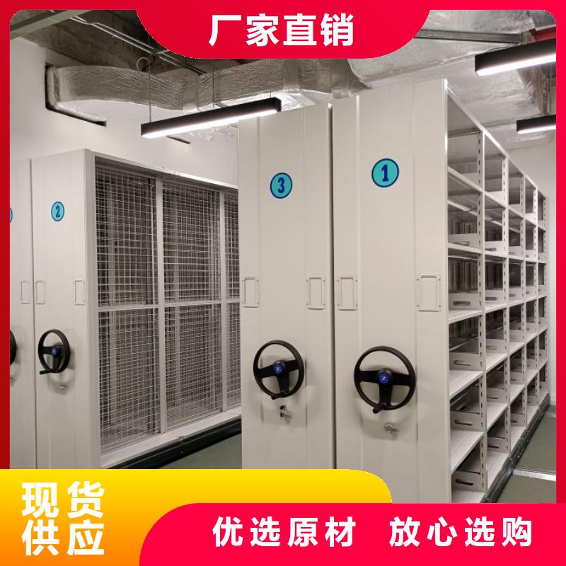 海量貨源【鑫康】智能型電動(dòng)密集架本地品牌