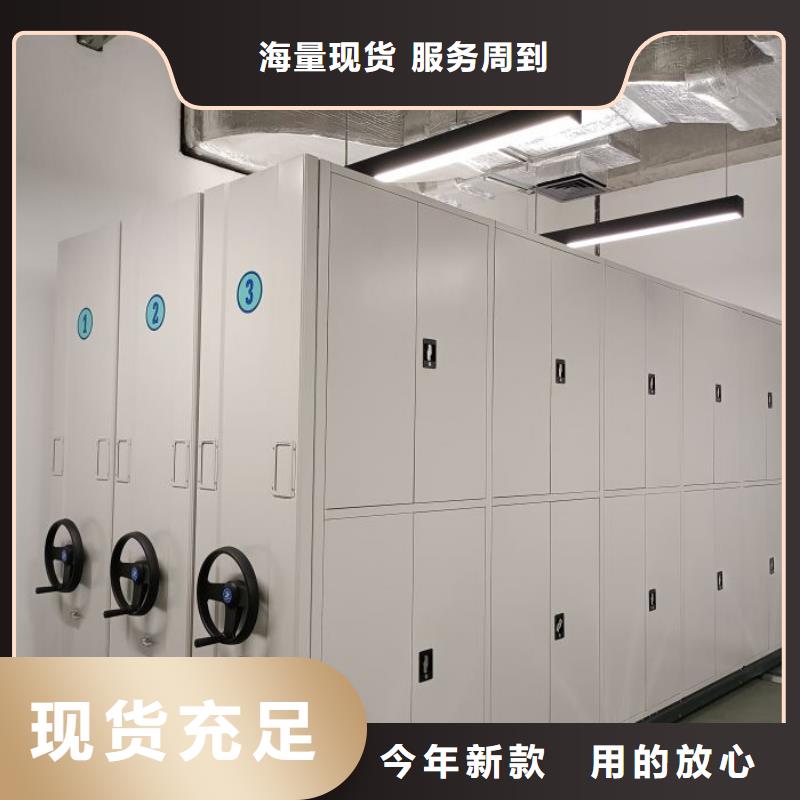 促銷價(jià)【鑫康】移動(dòng)密集柜同城供應(yīng)商