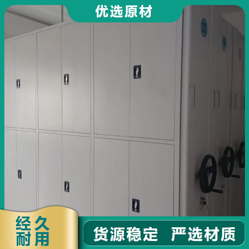 供應(yīng)廠家【鑫康】鋼制手搖密集架一站式采購方便省心