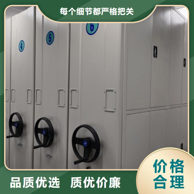 共享雙贏【鑫康】檔案密集移動架多行業(yè)適用