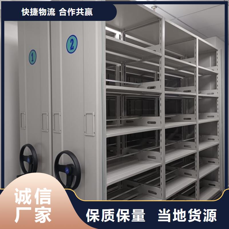 哪個(gè)廠家【鑫康】文件密集架當(dāng)?shù)亟?jīng)銷商