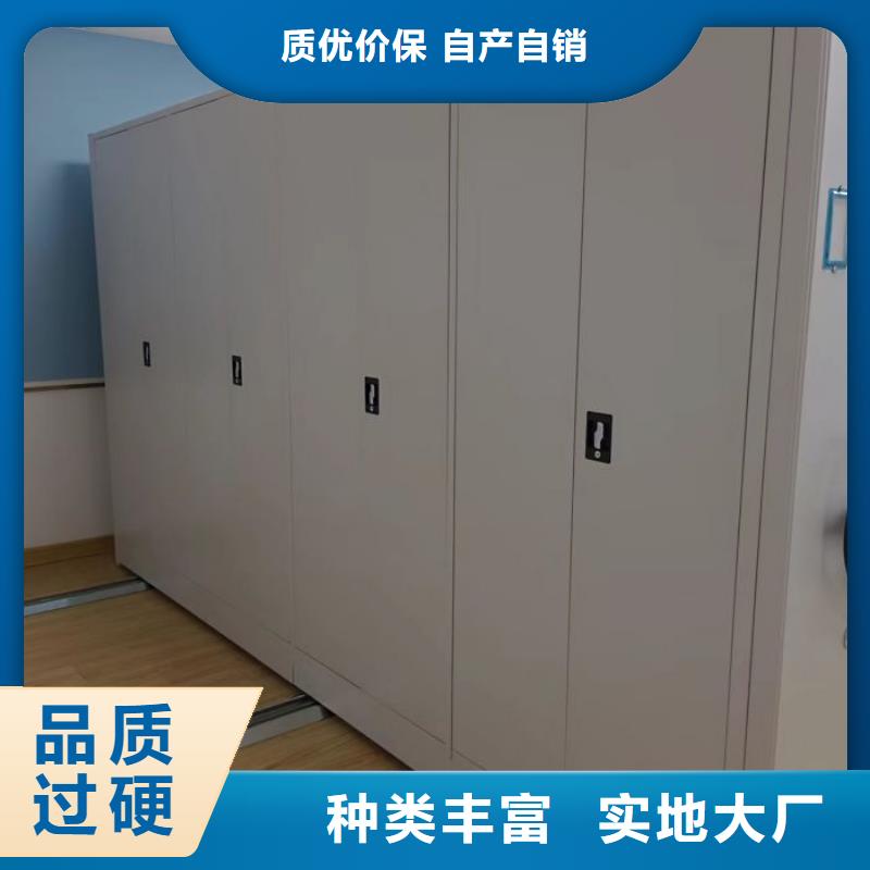 實力供應(yīng)商【鑫康】檔案保管移動密集柜本地供應(yīng)商