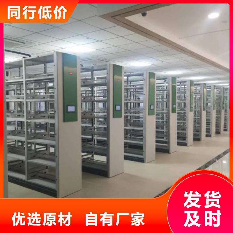 優(yōu)質(zhì)供應(yīng)【鑫康】密集檔案架產(chǎn)品性能