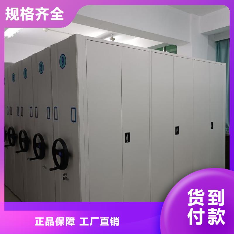共享雙贏【鑫康】電動(dòng)智能型密集柜同城廠家