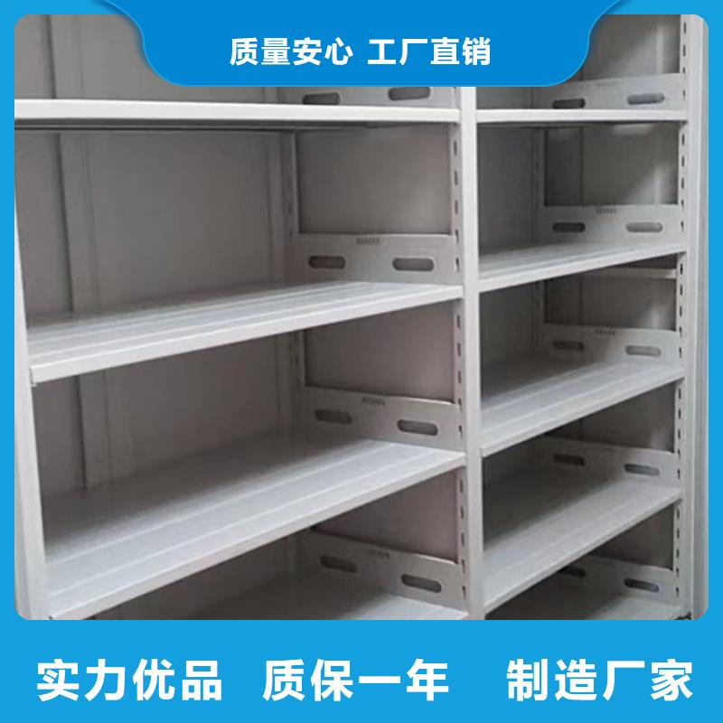 迎接變化【鑫康】密集資料鐵皮柜當?shù)刎浽?></div>
				<h3>迎接變化【鑫康】密集資料鐵皮柜當?shù)刎浽?/h3> 
								
            </a>
        </li>
       		      
		      
		        
		       
		      

      </ul>
	 
		</div>
		</div>
    </div>

	<div   id=