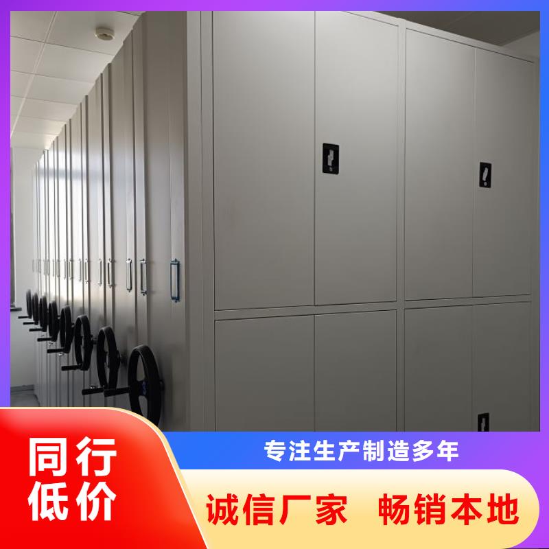 答疑解惑【鑫康】掛表密集柜當?shù)厣a(chǎn)商
